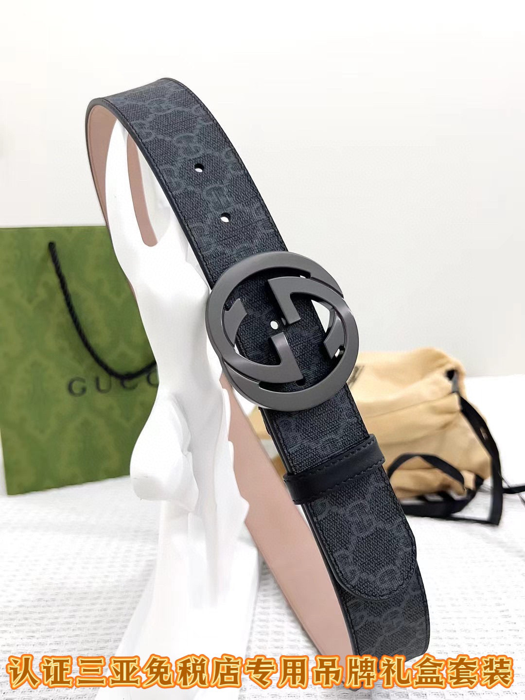Multicolour Belt