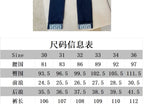 Blue Denim Monogram Hem Straight - Women's