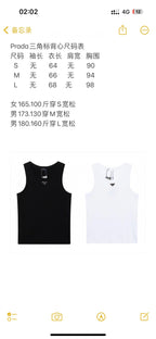 Black and White Tank Top - Men's