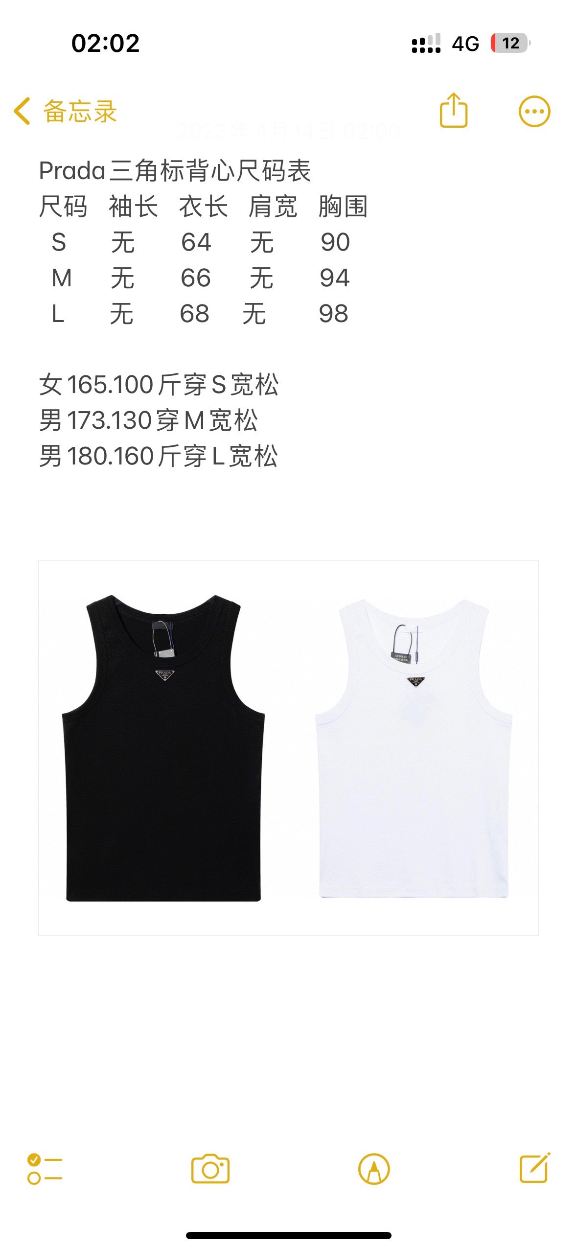 Black and White Tank Top - Men's