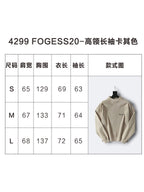 Essentials Sand Small Logo Sweatshirt - Men's