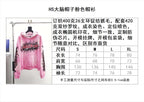 Pink Hoodie - Men's
