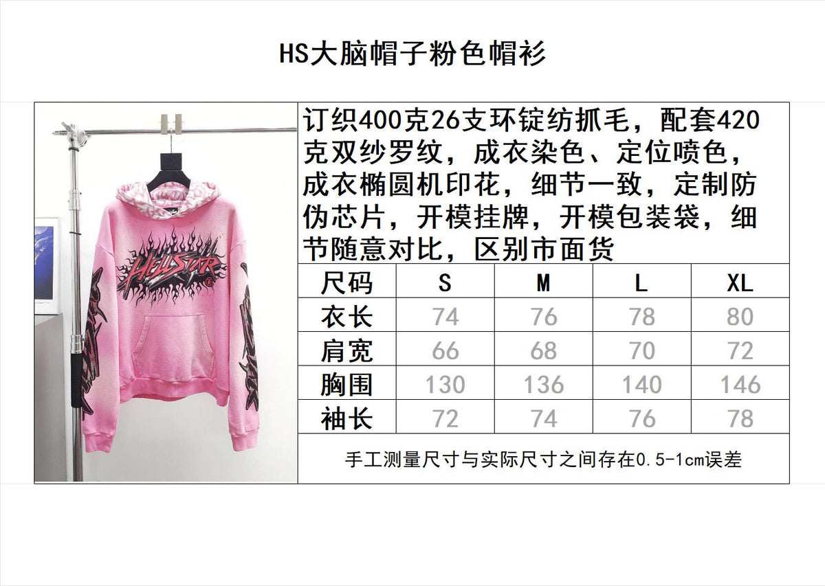 Pink Hoodie - Men's