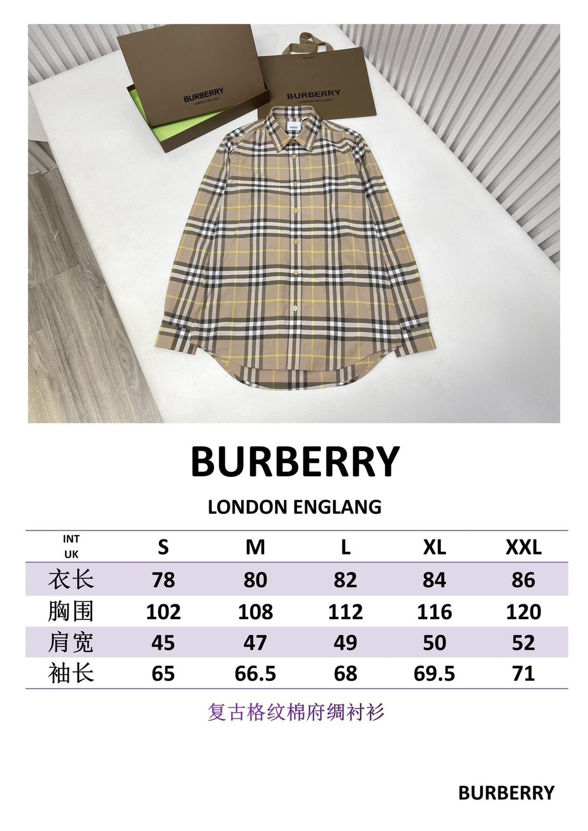 Beige Cotton Check Long-Sleeve - Men's