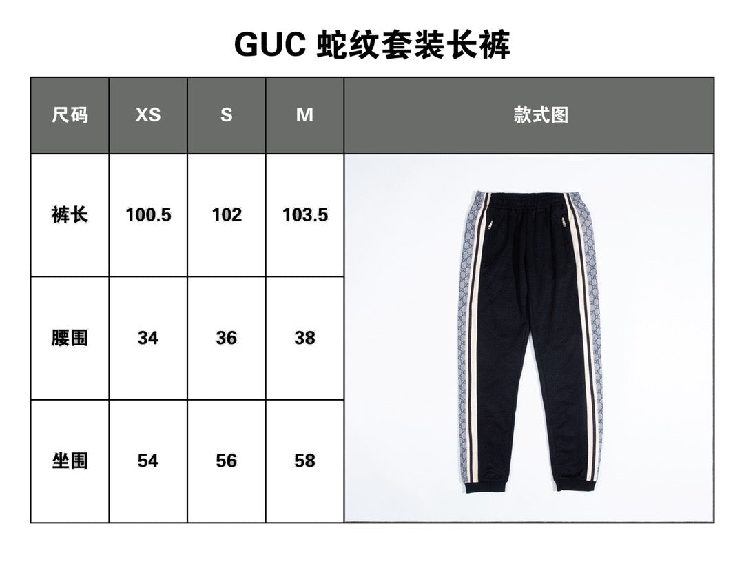 Black Jersey Striped Panel Track - Men's