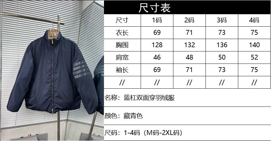 4-Bar Bomber Navy - Men's
