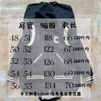 Black Wool Shoulder Panel Varsity - Men's