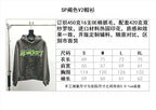 Grey Cotton Web Print Pullover - Men's
