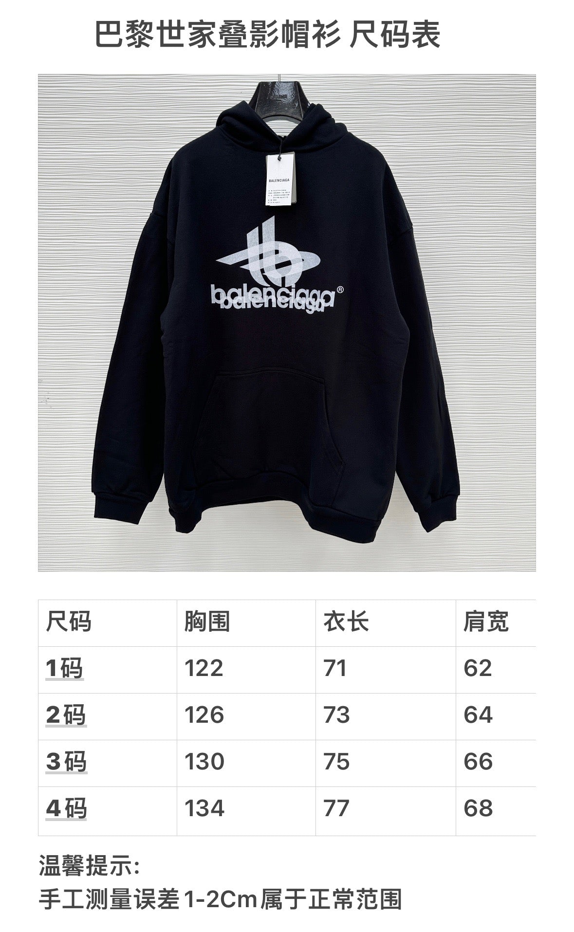 Black Cotton Logo Pullover - Men's