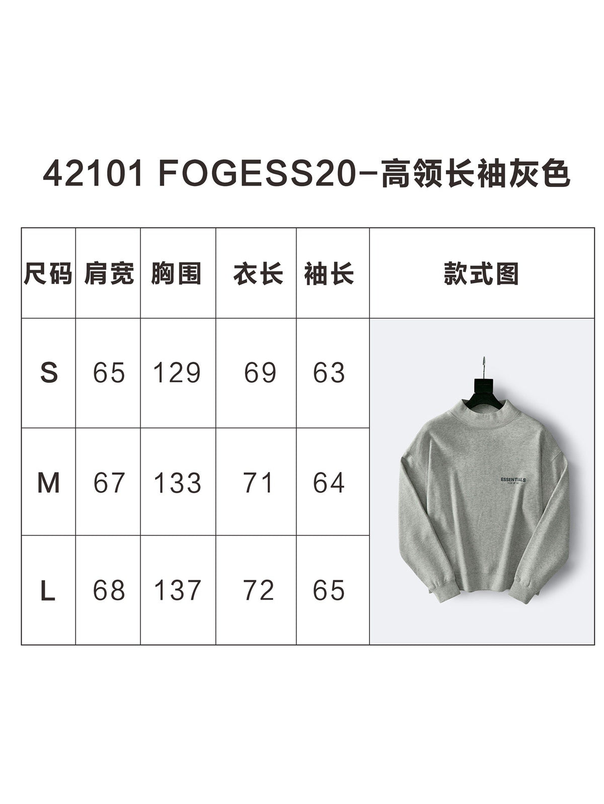 Essentials Grey Small Logo Sweatshirt - Men's