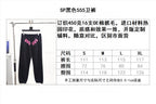 Black Cotton Print Joggers - Men's