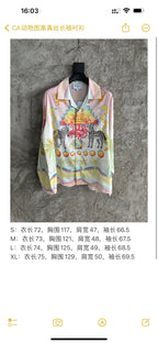 Zebra Carousel Print Silk Shirt - Men's