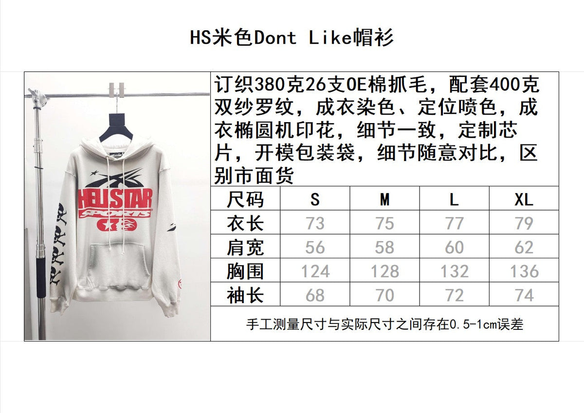 White Hoodie - Men's