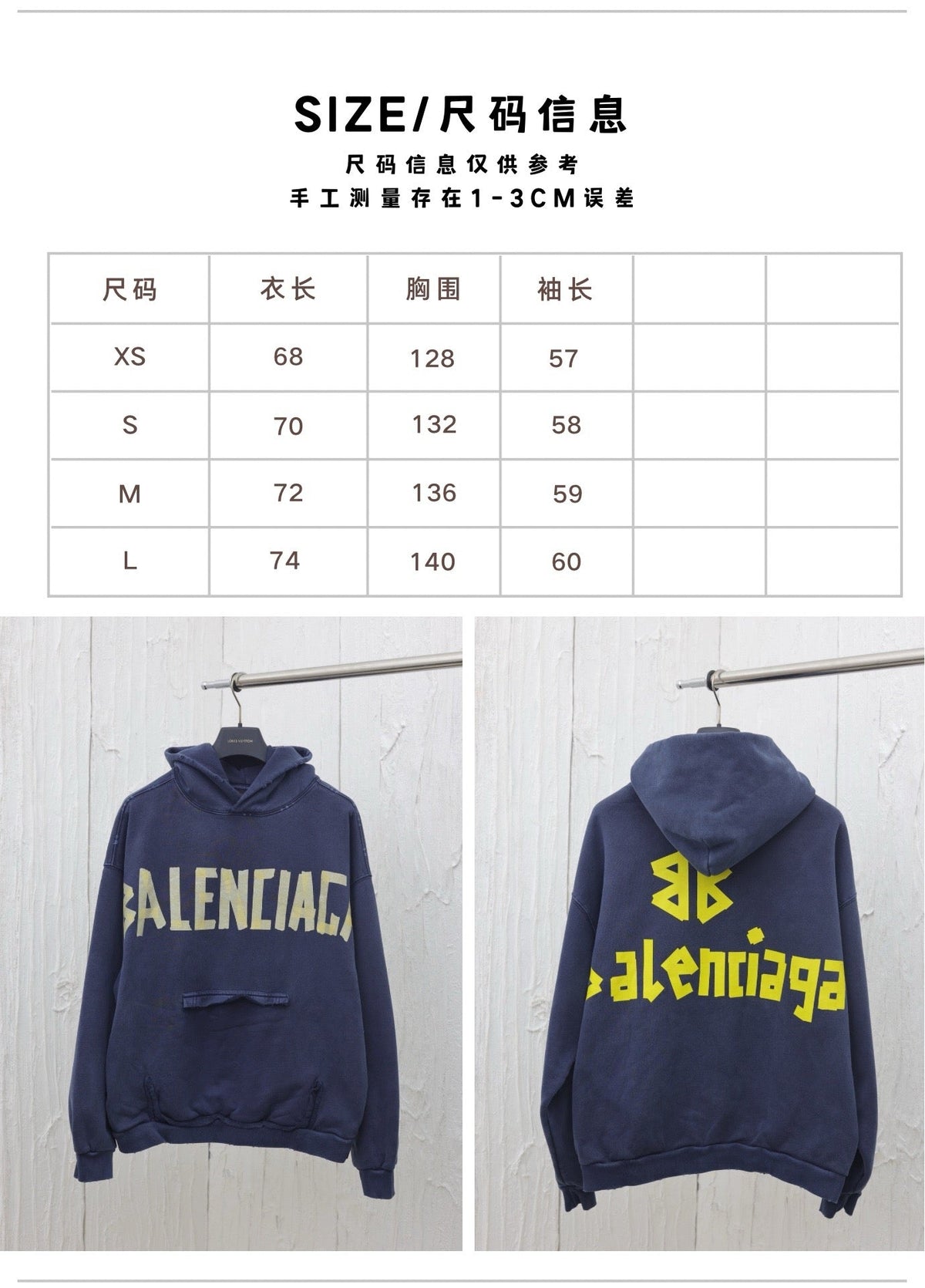 Navy Cotton Bold Text Pullover - Men's
