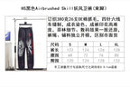 Black Trousers - Men's