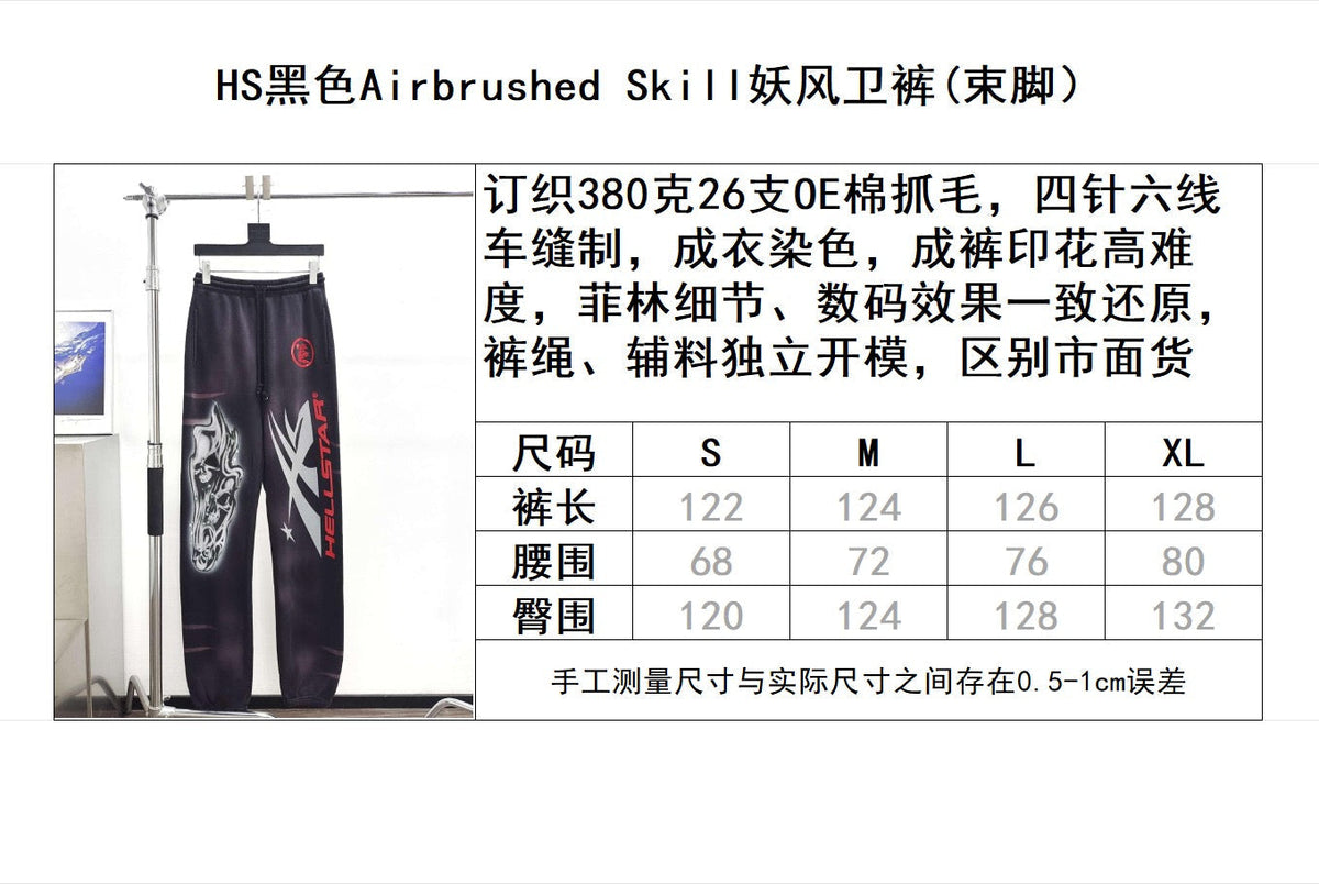 Black Trousers - Men's