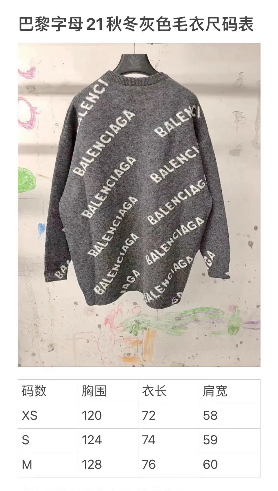 Black Jacquard Text Print Crewneck - Men's
