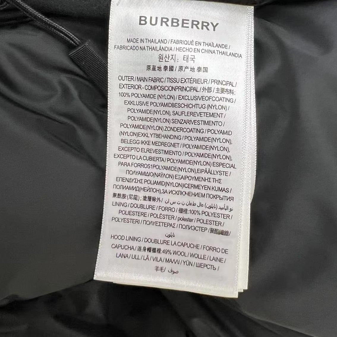 Black Puffer Jacket - Men's