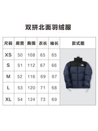 Puffer Jacket - Men's