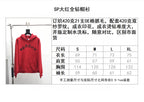 Red Cotton Graphic Pullover - Men's