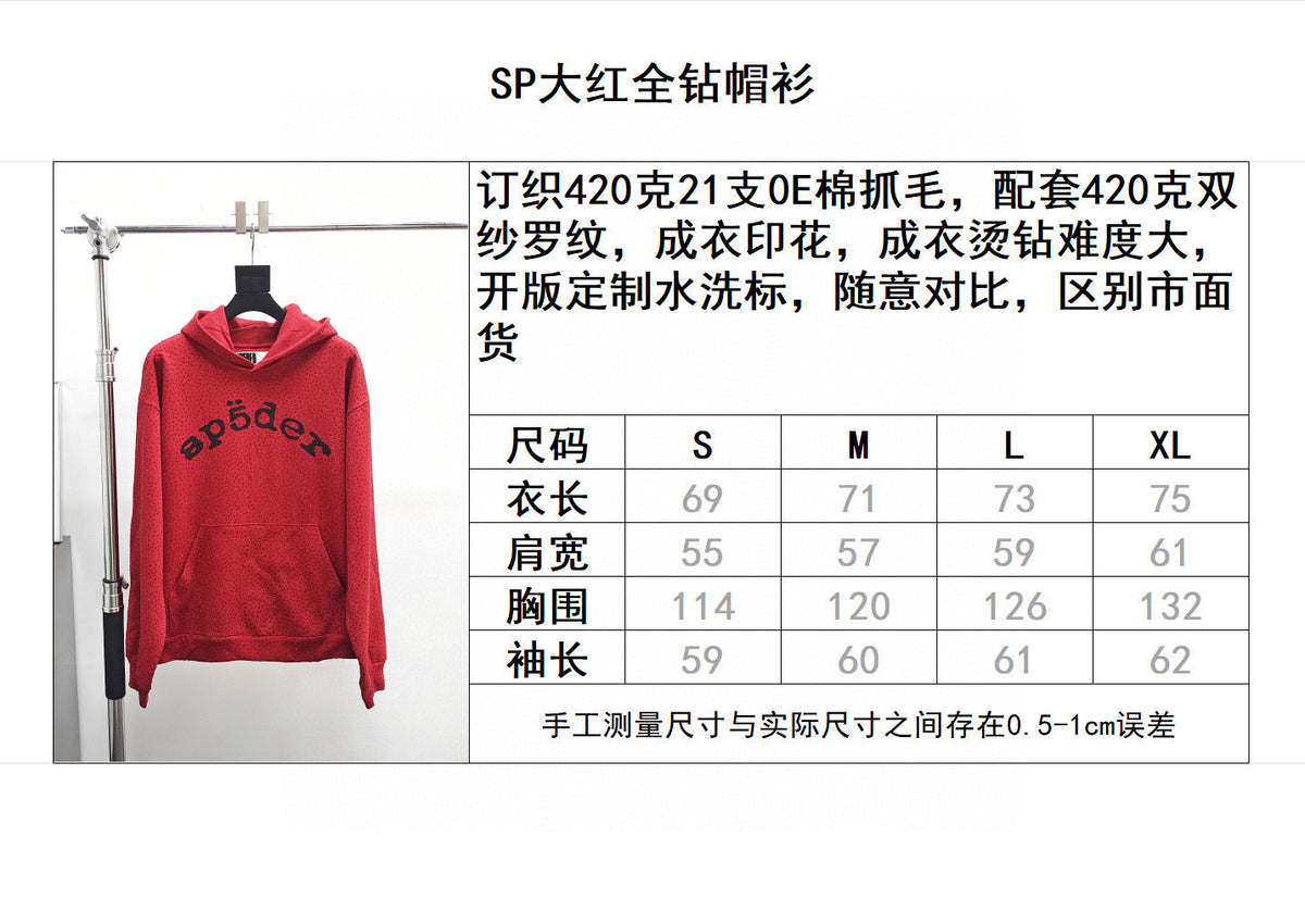 Red Cotton Graphic Pullover - Men's
