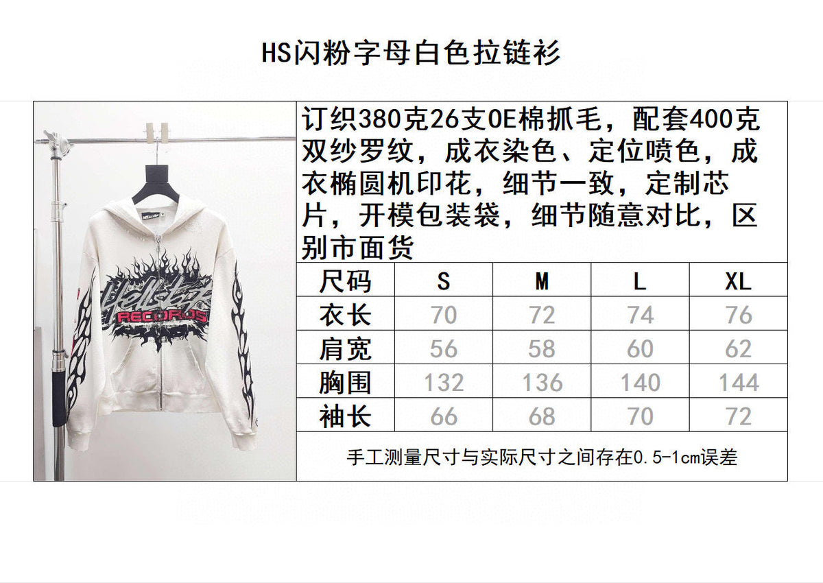 White Hoodie - Men's