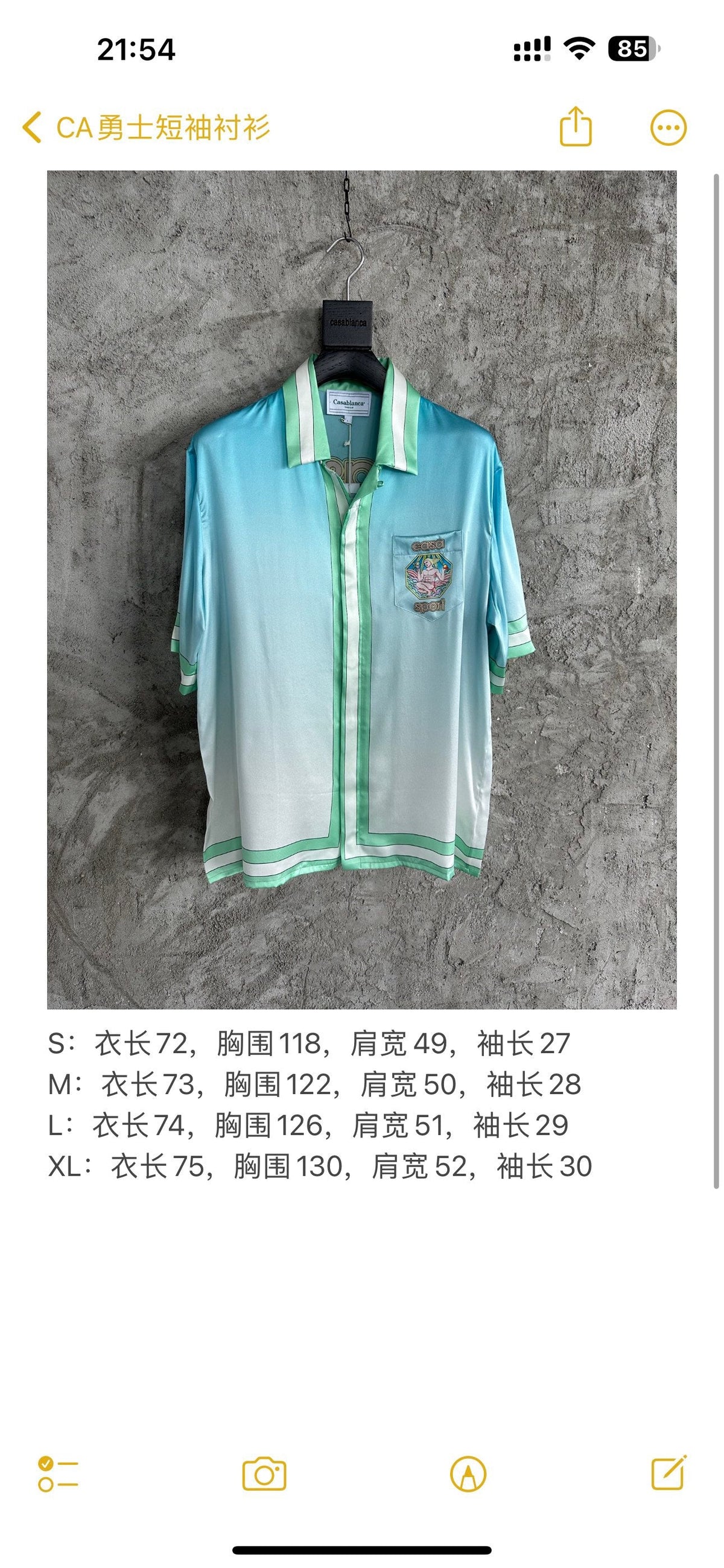 Green Silk Gradient Print Short-Sleeve - Men's