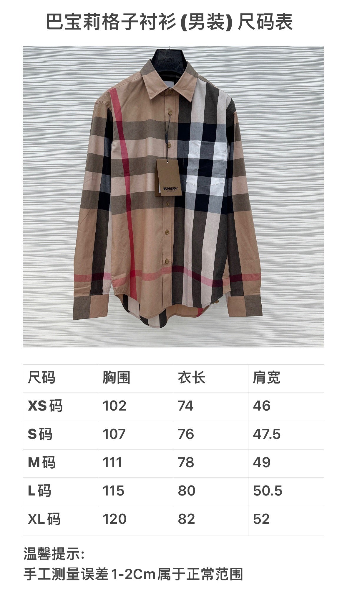 Beige Cotton Exploded Check Long-Sleeve - Men's