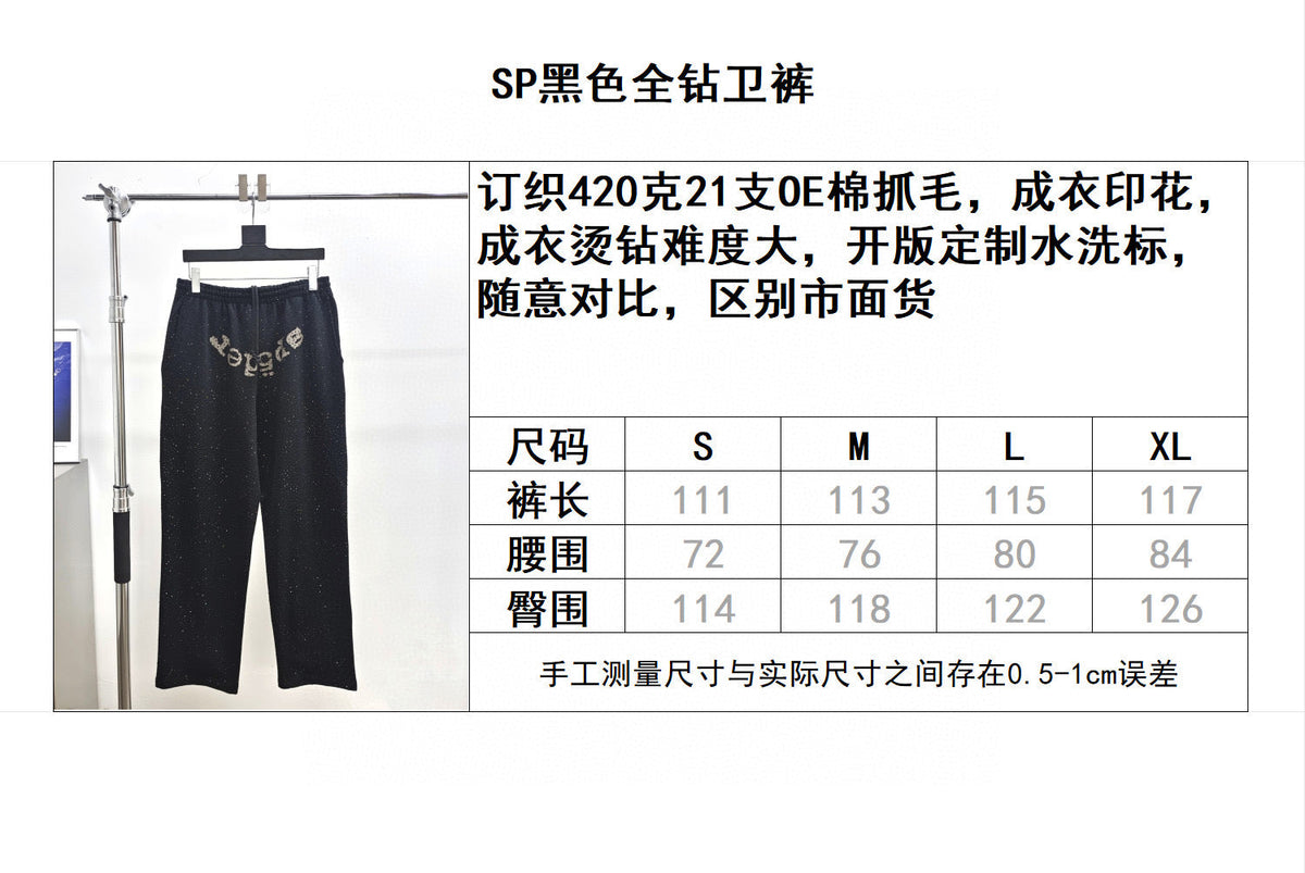 Black Cotton Graphic Wide-Leg - Men's