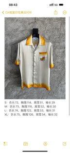 Cream Silk Contrast Collar Short-Sleeve - Men's