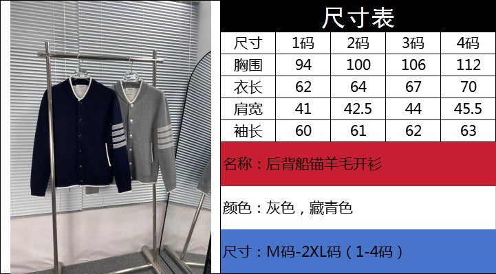 Navy Wool Four-Bar Cardigan - Men's