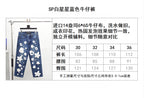 Blue Denim Star Patch Straight - Women's