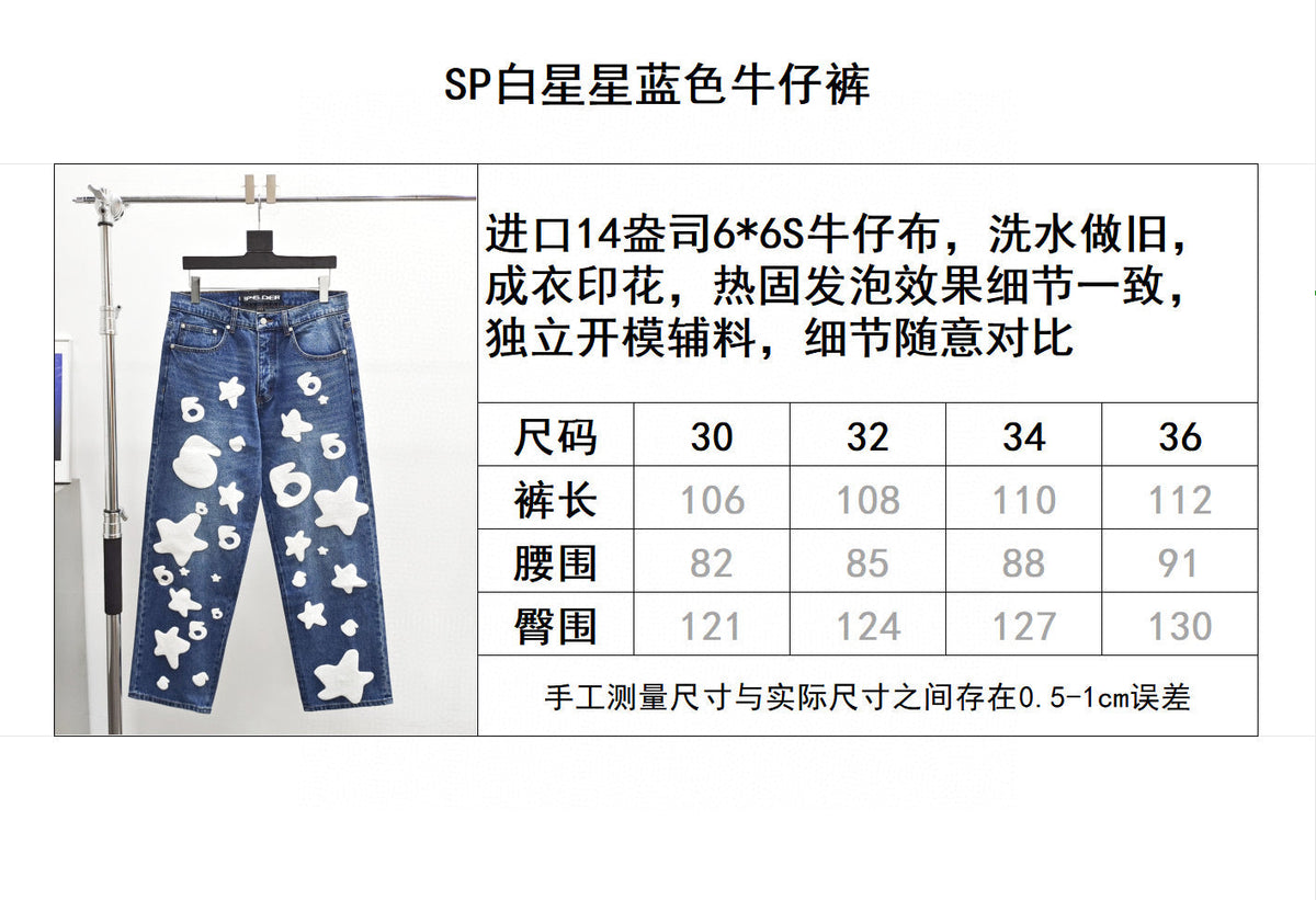 Blue Denim Star Patch Straight - Women's