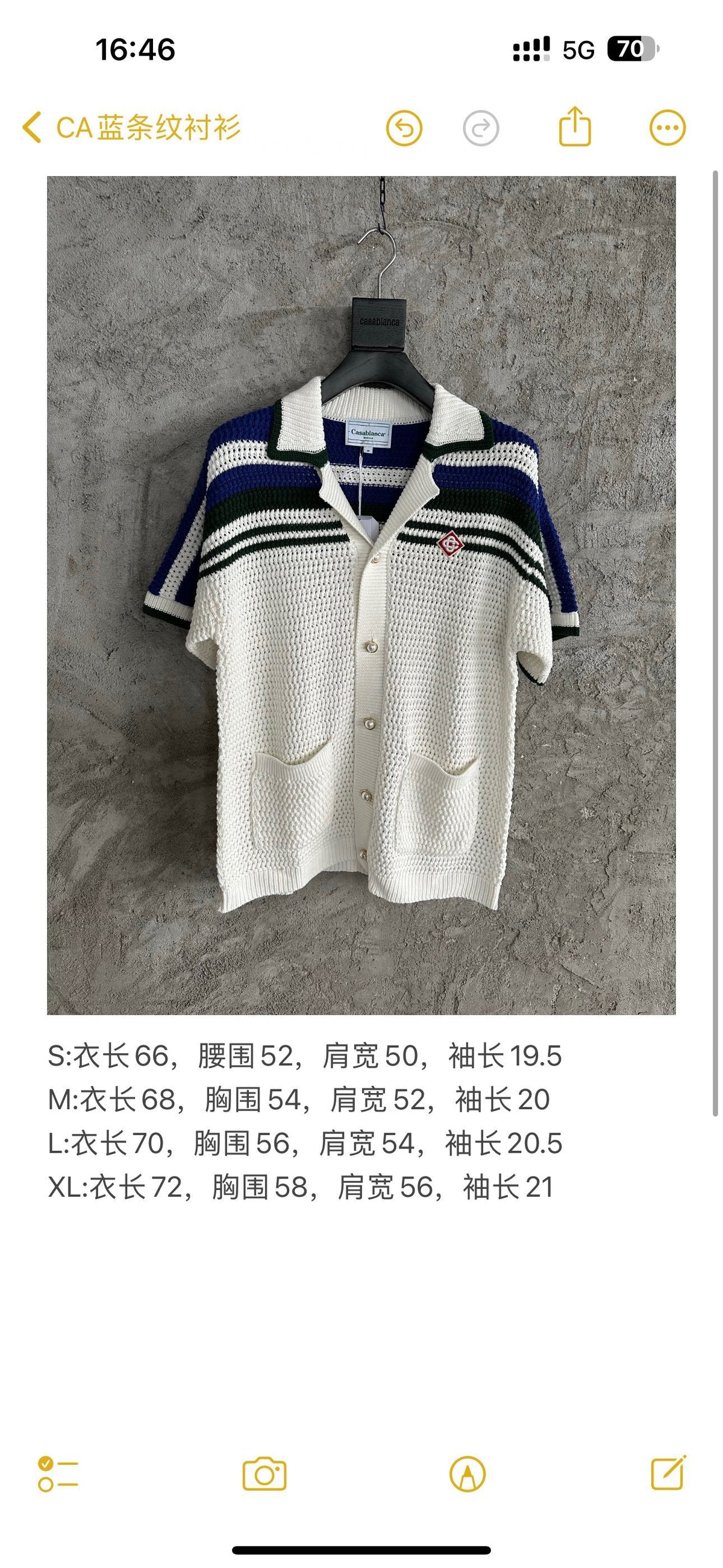 Navy Striped Yoke Knit Polo Shirt - Men's