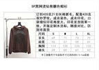 Brown Cotton Graphic Pullover - Men's