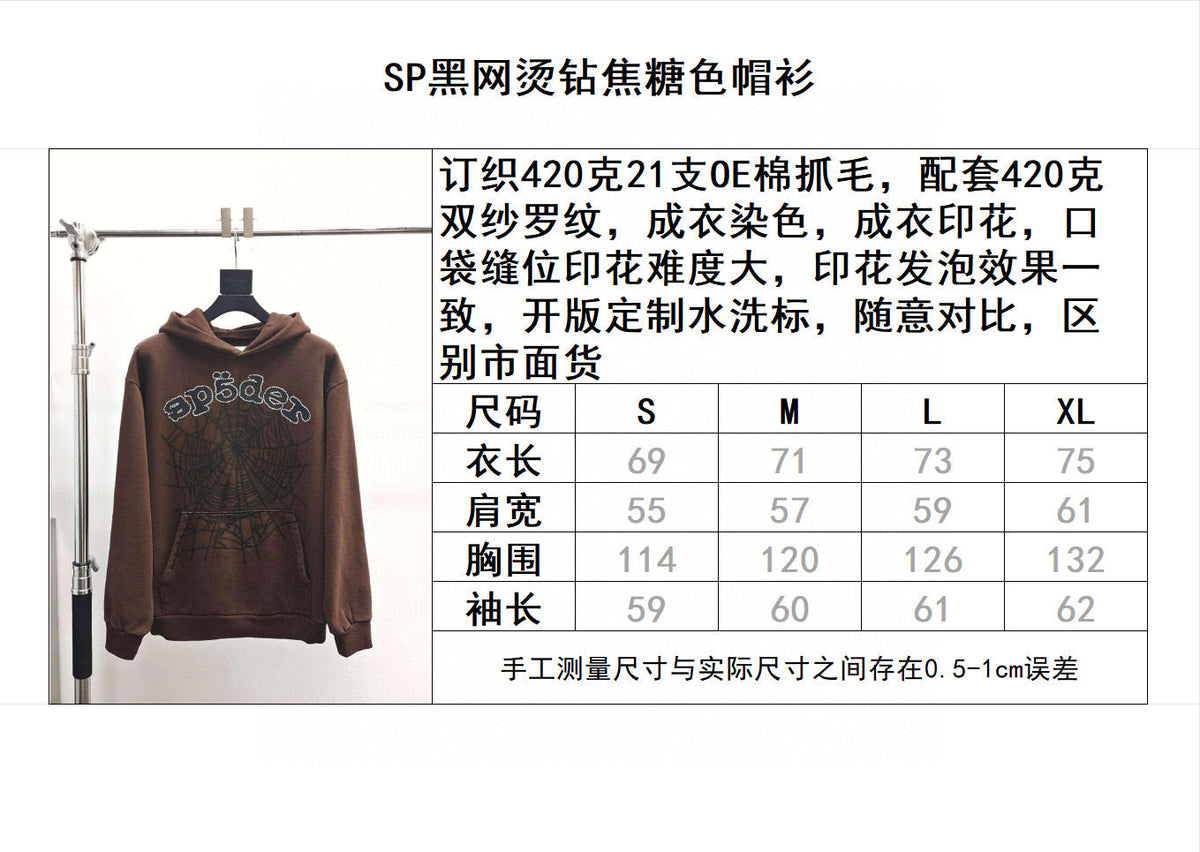 Brown Cotton Graphic Pullover - Men's