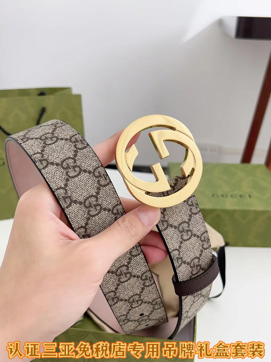 Multicolour Belt