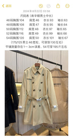 Navy Trench Coat - Men's