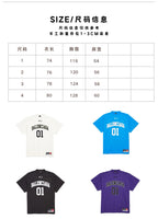 Black Jersey Numeral Short-Sleeve - Men's