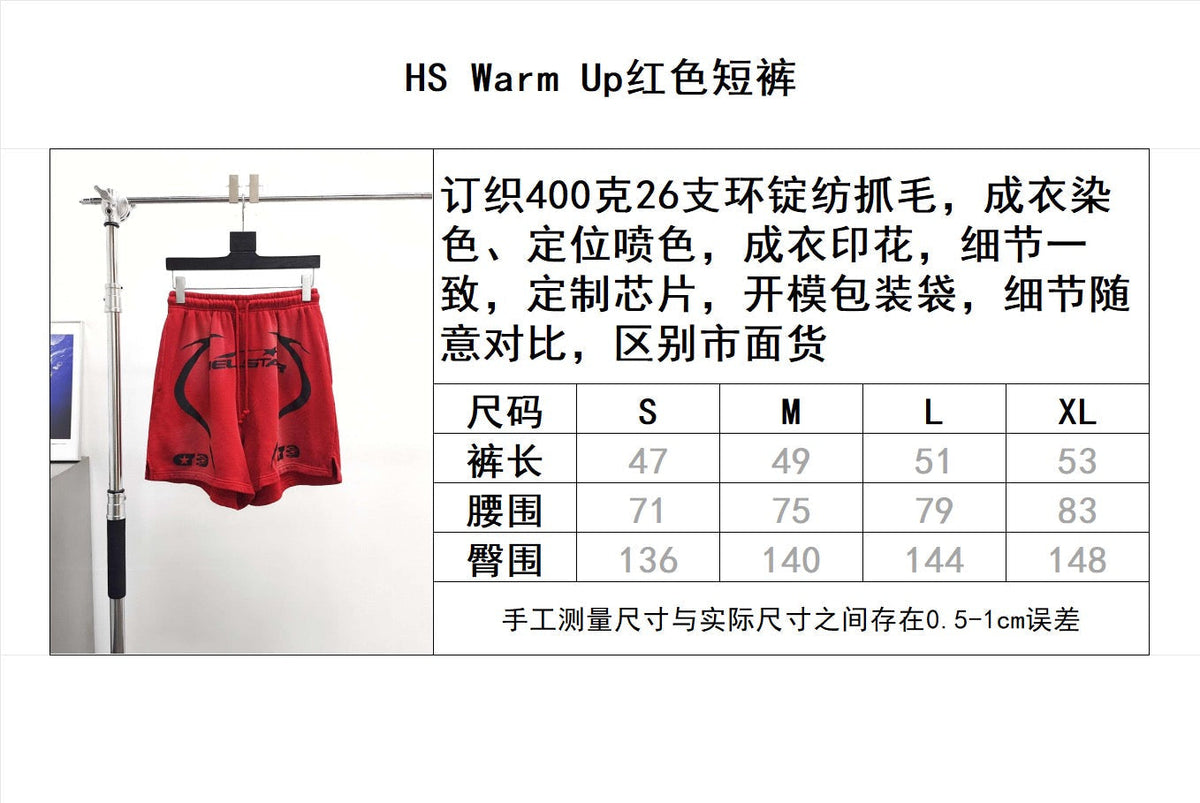 Dark Red Shorts - Men's