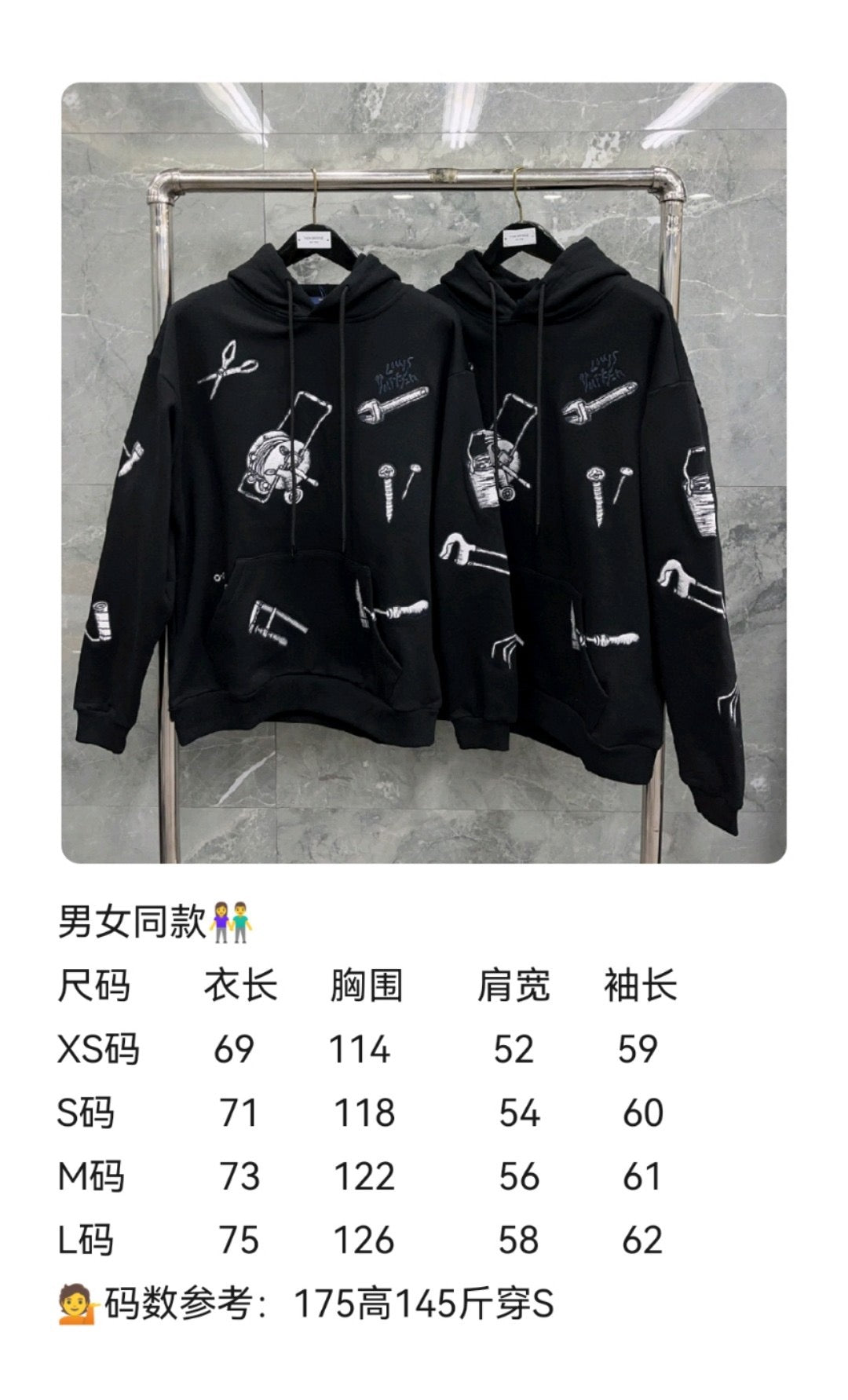 Black Cotton Print Zip-Through - Men's