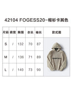 Beige Cotton Logo Pullover - Men's