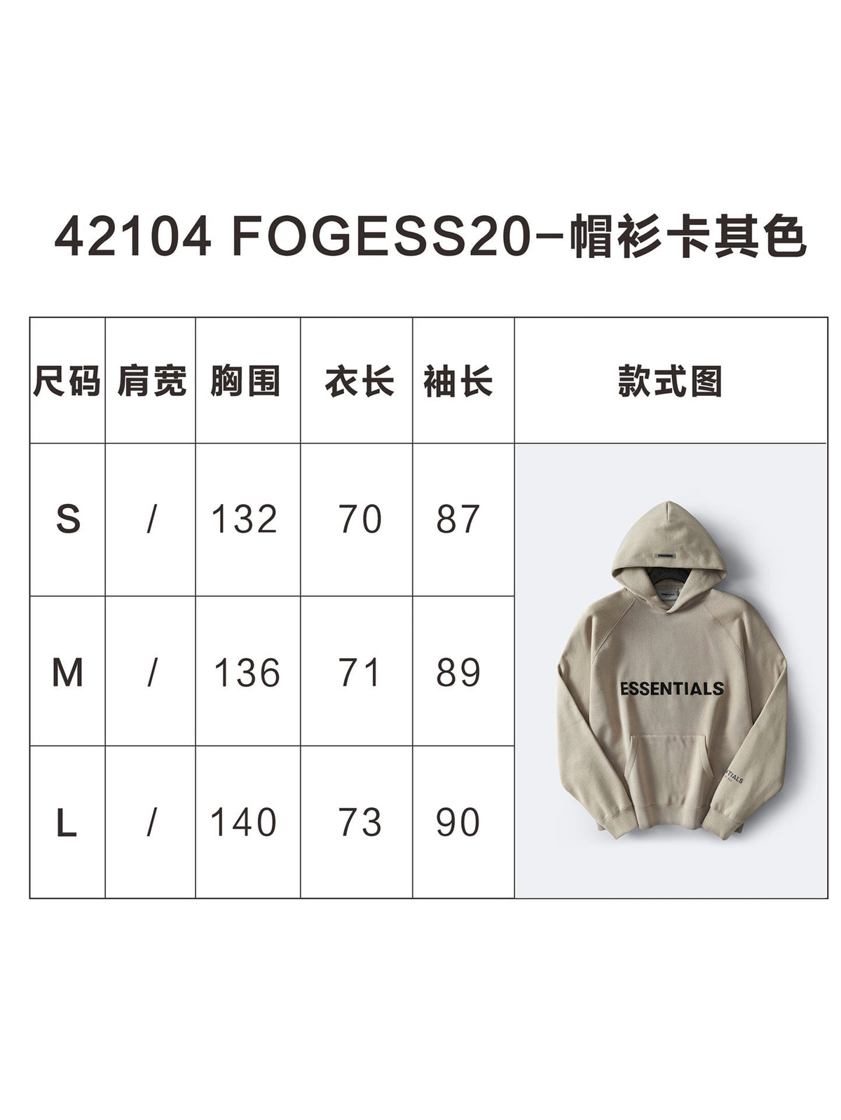 Beige Cotton Logo Pullover - Men's