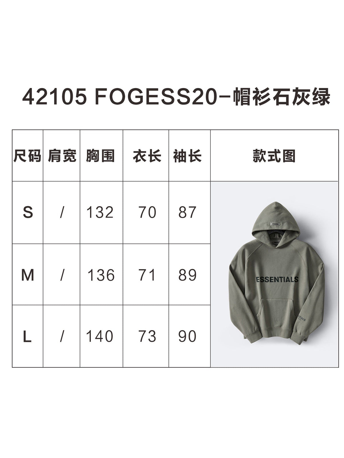 Olive Cotton Logo Pullover - Men's