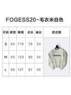 Su ter Sweater - Men's