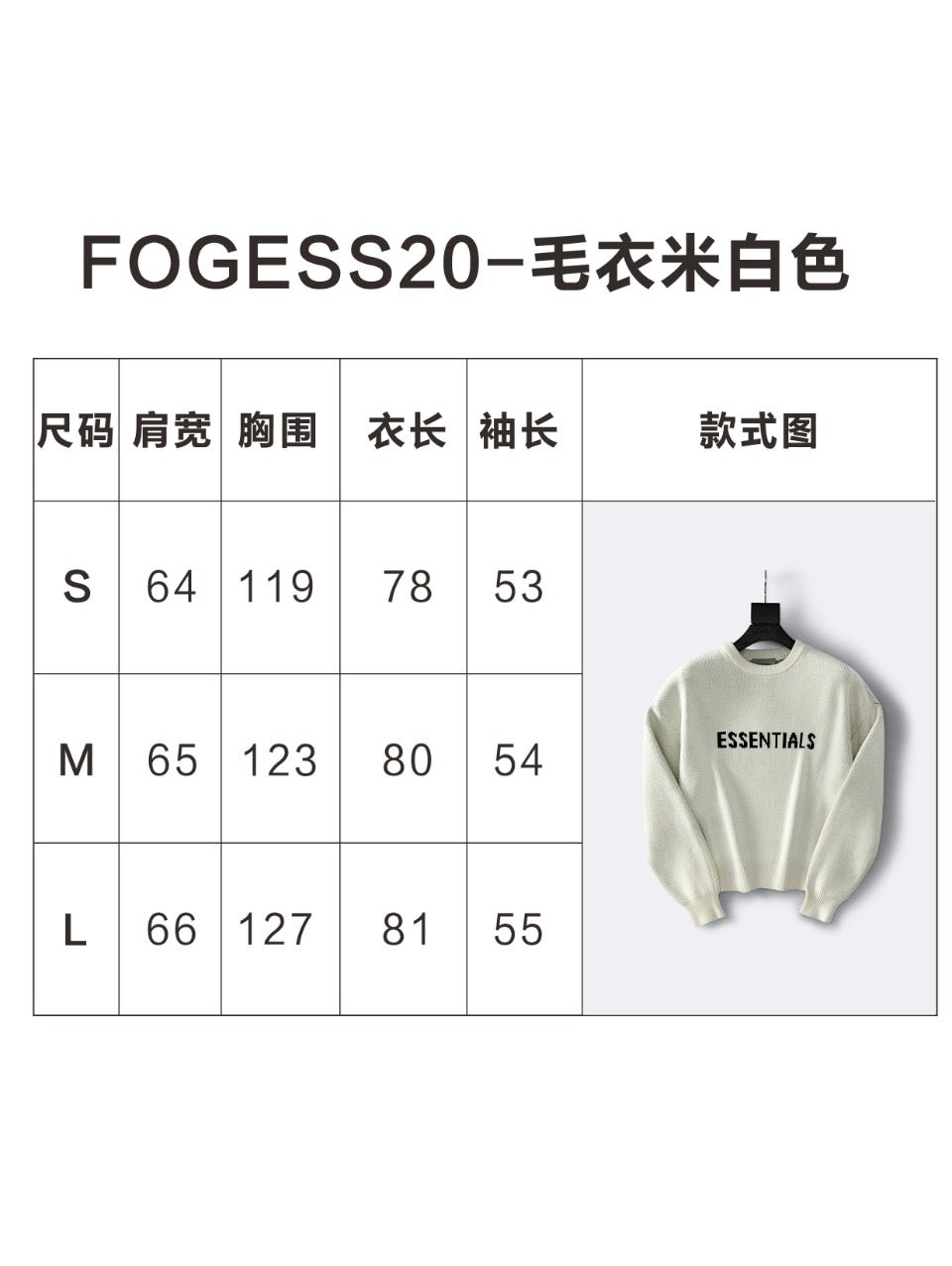 Su ter Sweater - Men's