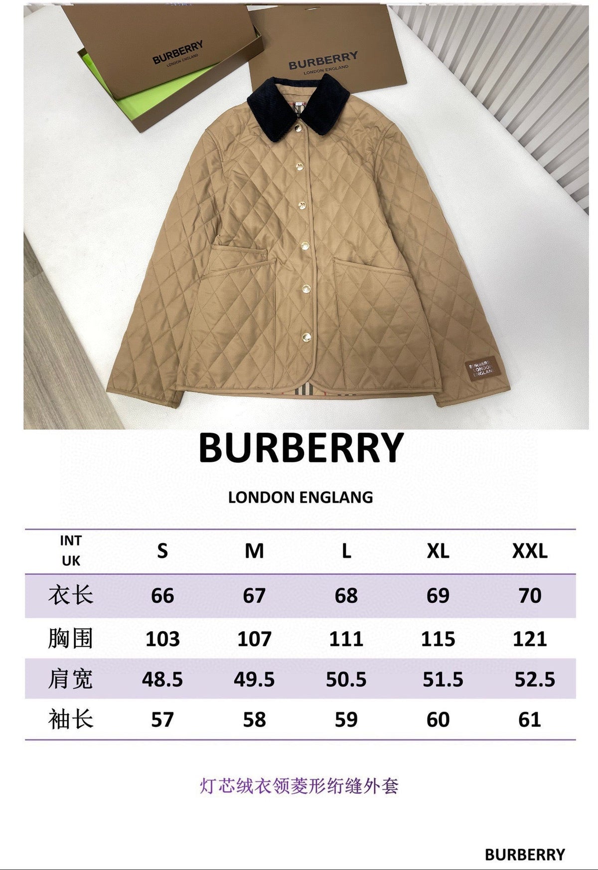 Beige Nylon Contrast Collar Quilted - Men's