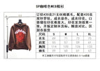 Brown Cotton Web Print Pullover - Men's
