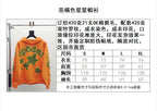 Orange Cotton Star Print Pullover - Men's
