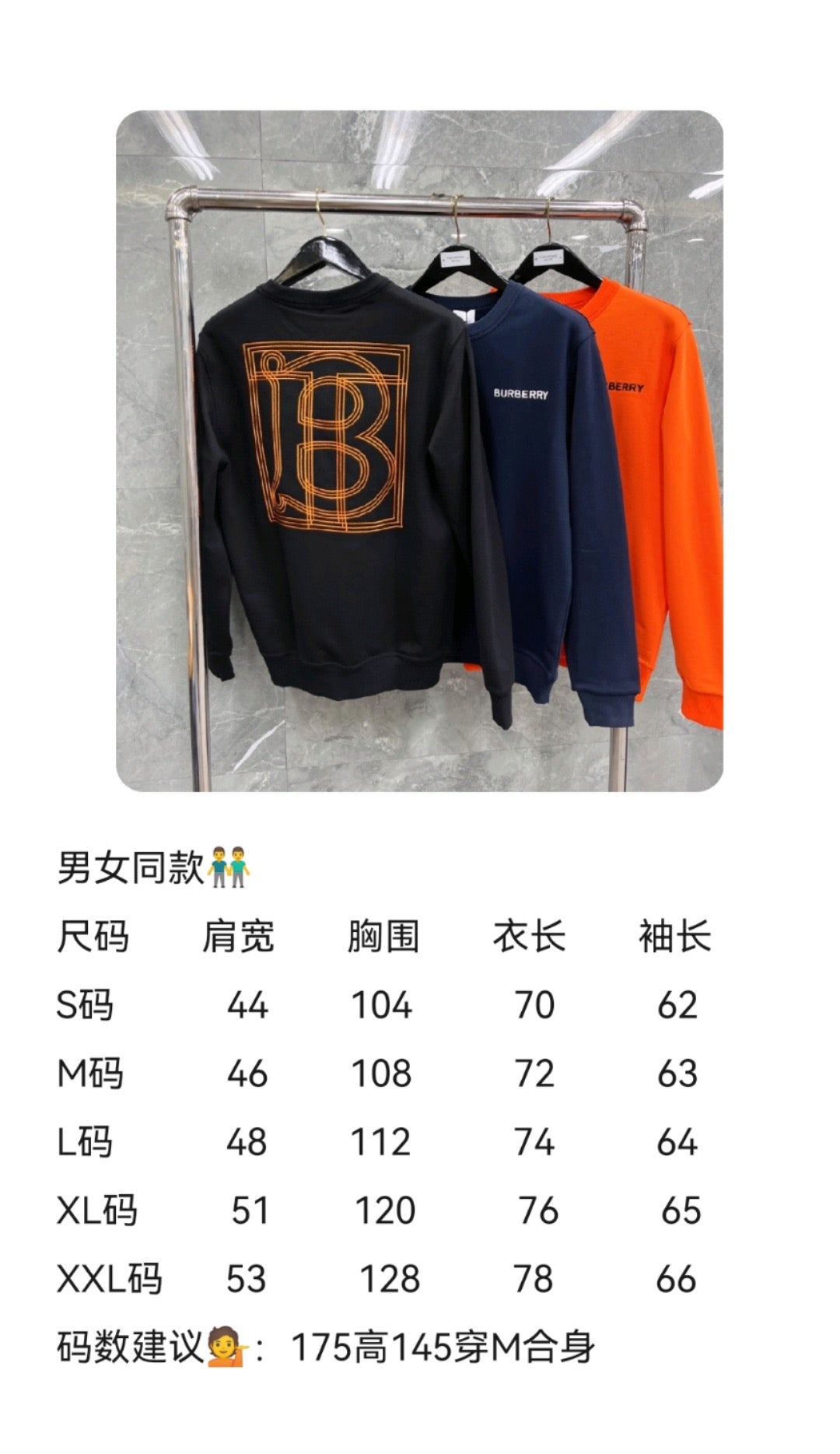 Black Cotton Tonal Crewneck - Men's